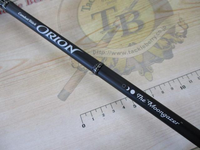オライオン OCSC-69MH｜＠ベリーネット 日本最大新品中古釣具WEBショップ