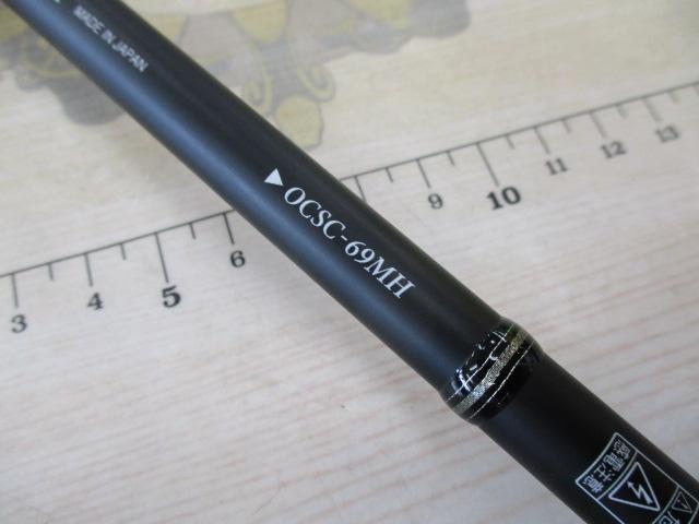 オライオン OCSC-69MH｜＠ベリーネット 日本最大新品中古釣具WEBショップ
