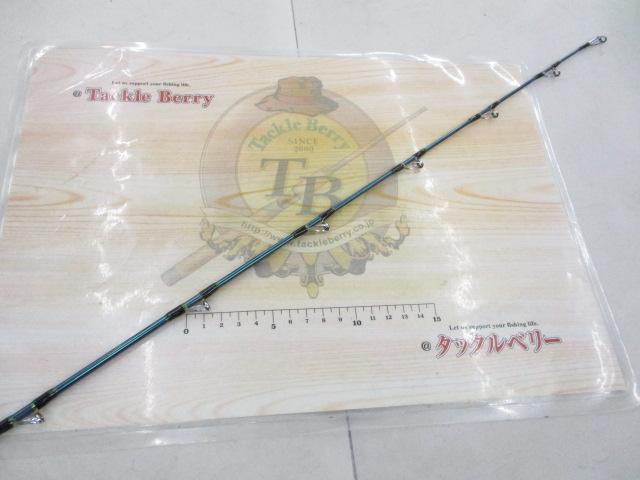 青龍竿 270Ⅱ