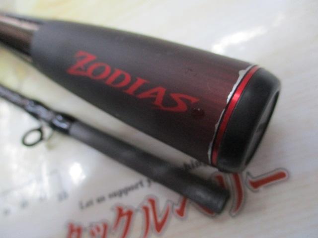 20ゾディアス 166ML-G/2｜＠ベリーネット 日本最大新品中古釣具WEBショップ