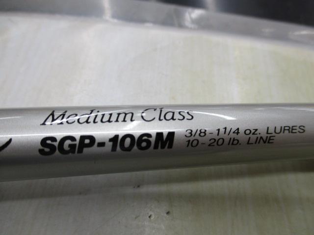 サーフスター SGP-106M