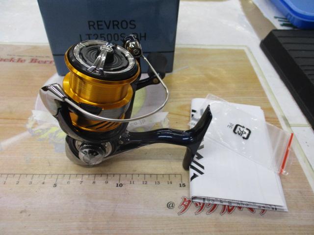 24レブロス LT2500S-DH