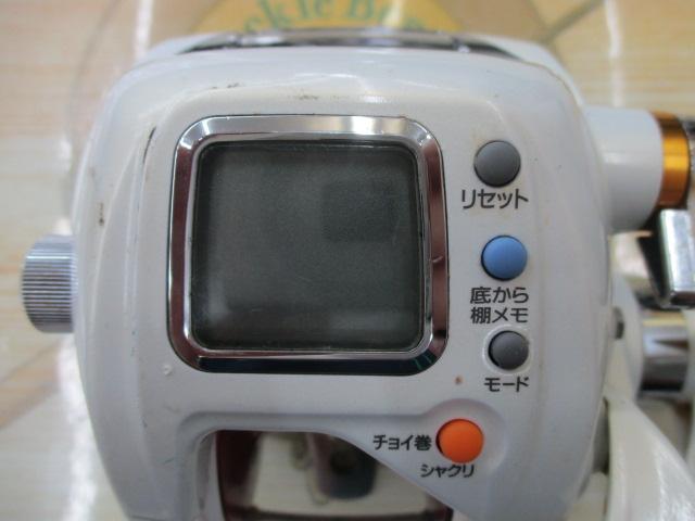 シーボーグ 400W