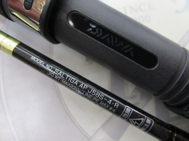 ソルティガAP J58S-4