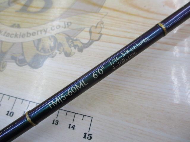 テムジン TMJS-60ML(マジョーラ)｜＠ベリーネット 日本最大新品中古