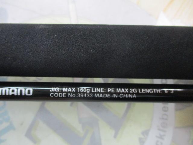 19ソルティーアドバンスライトジギング B63ML