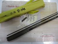 景仙 硬式 10