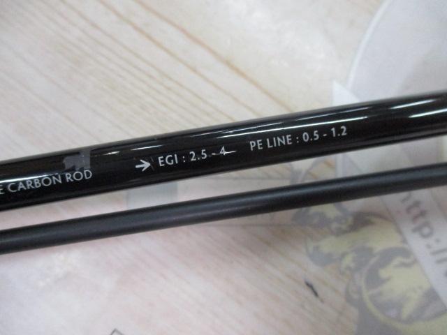 ラグゼコーストラインEG-R S76MH-Solid.F