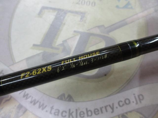 デストロイヤー F2-62XS(HT800)マットブラックブランクス