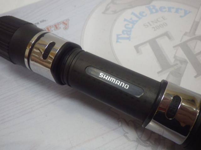 グラップラー S80MH