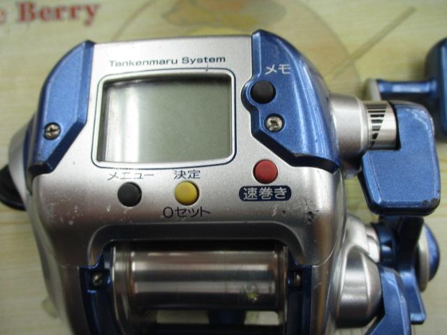 04電動丸 3000H
