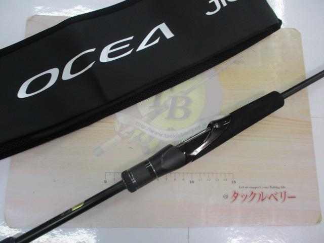24オシアジガー クイックジャーク S60-4