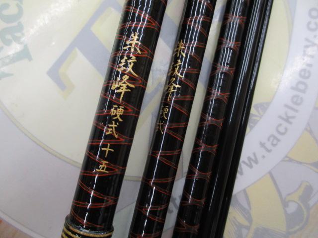 朱紋峰 硬式 15