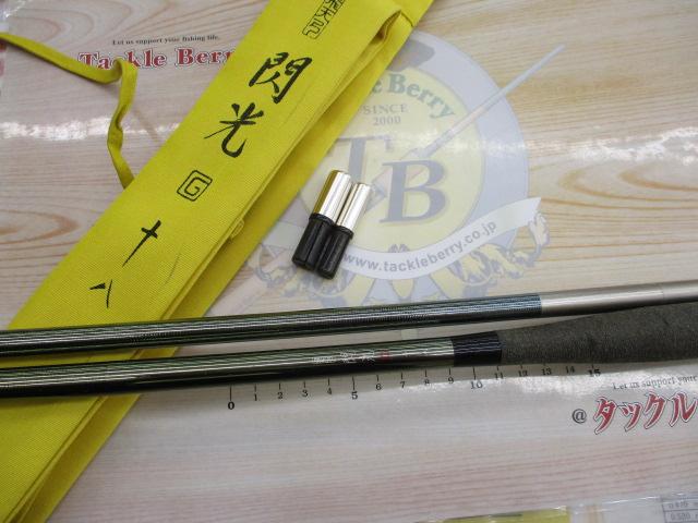 飛天弓 閃光G 18