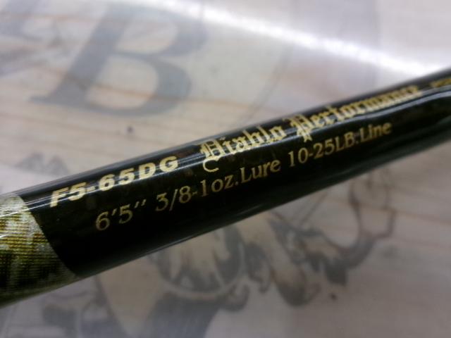 デストロイヤー F5-65DG(オロチピークパフォーマンス)