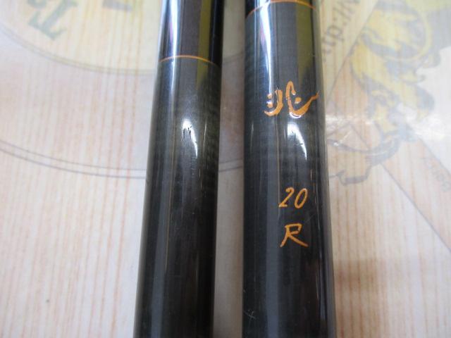 兆 20