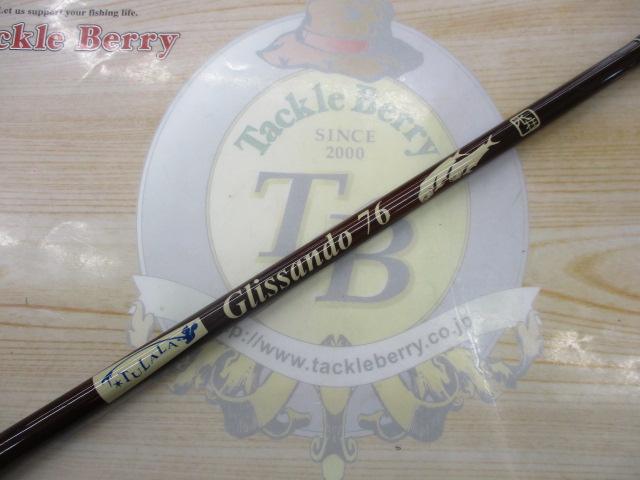 グリッサンド 76｜＠ベリーネット 日本最大新品中古釣具WEBショップ