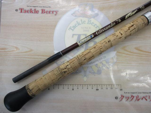 グリッサンド 76｜＠ベリーネット 日本最大新品中古釣具WEBショップ
