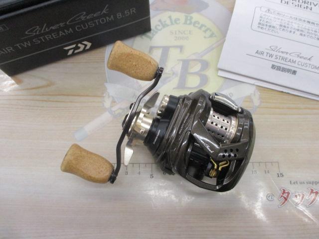 シルバークリーク AIR TW ストリームカスタム 8.5R