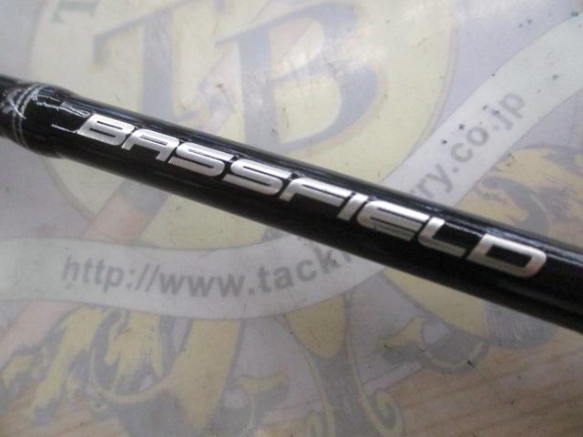 バスフィールド BSFC-662M
