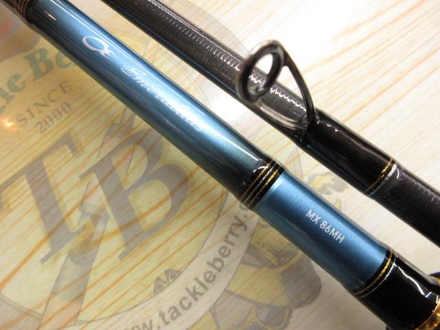 エメラルダスMX 86MH｜＠ベリーネット 日本最大新品中古釣具WEBショップ