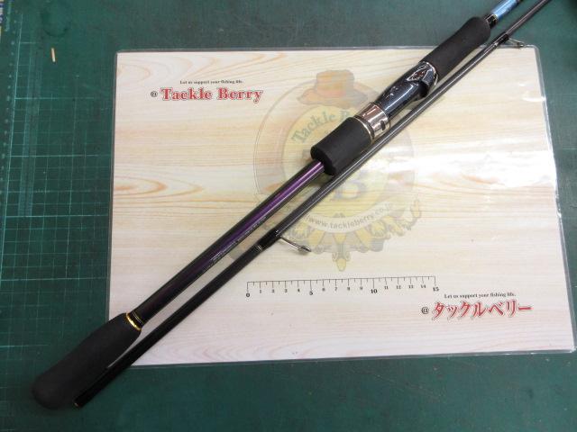 エメラルダスMX 86MH｜＠ベリーネット 日本最大新品中古釣具WEBショップ