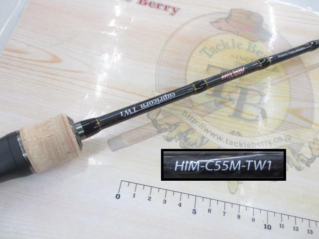 ヒロイズム カプリコーンTW1 HIM-C55M-TW1｜＠ベリーネット 日本最大