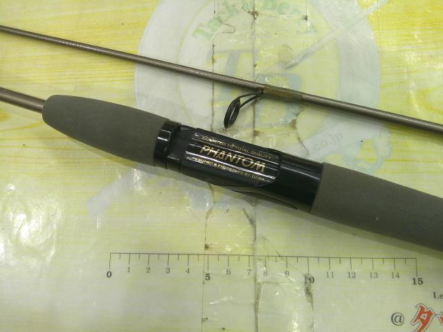 ファントムS 662LRS