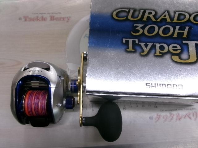 09クラド 300HJ