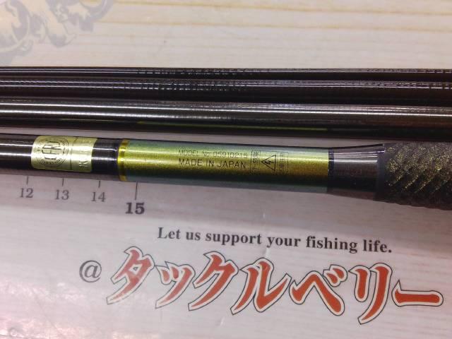 ヘラ R 15
