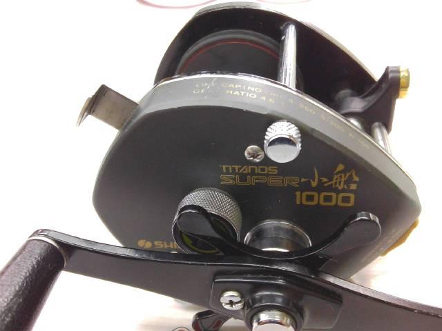 チタノススーパー小船1000