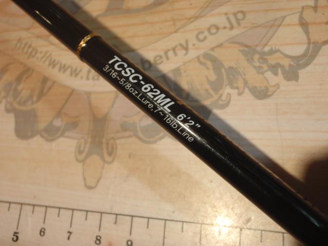 タクティクス TCSC-62ML｜＠ベリーネット 日本最大新品中古釣具WEBショップ