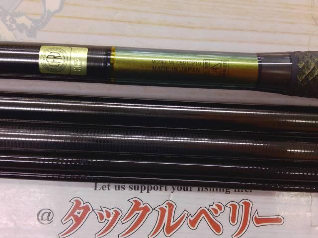 ヘラ R 19