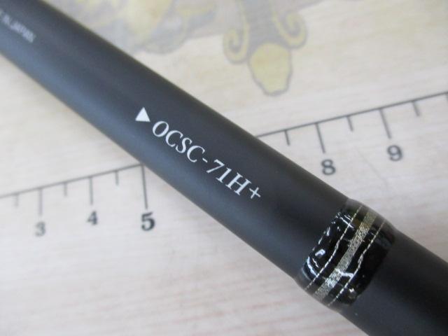 オライオン OCSC-71H+