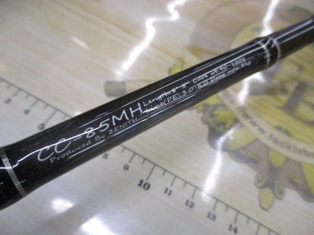 カレントライン キャスティズム CC-85MH