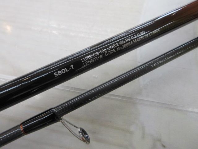 ソアレTT S80L-T｜＠ベリーネット 日本最大新品中古釣具WEBショップ
