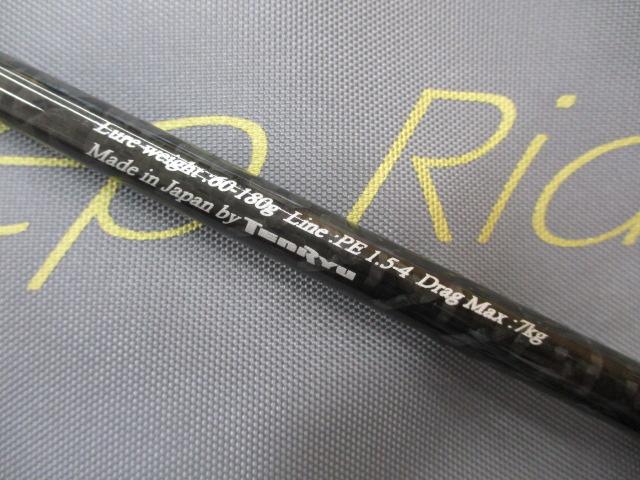 ジグザム ディープライダー JDR581S-4｜＠ベリーネット 日本最大新品