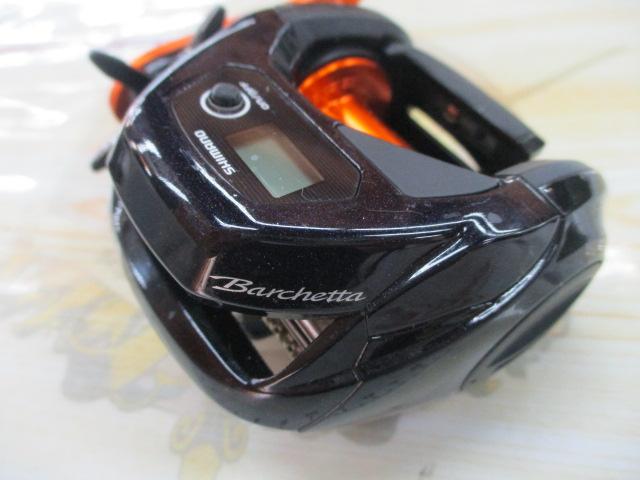 17バルケッタBB 600HG