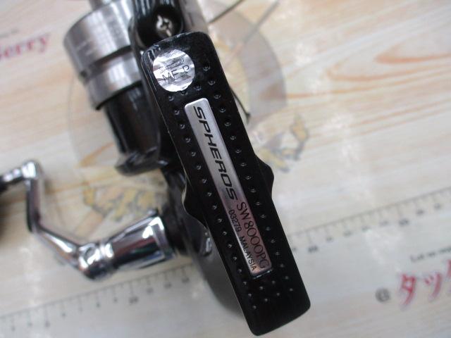 14スフェロスSW 8000PG