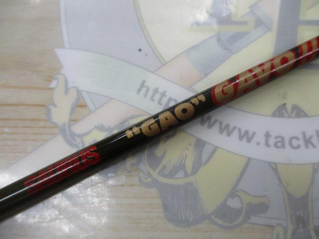 ガオガボ GGC56L