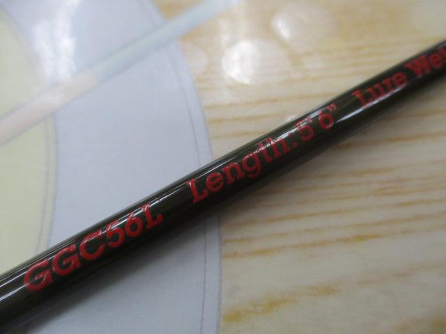 ガオガボ GGC56L