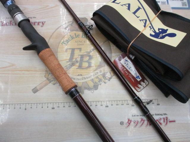 エルホリゾンテ 75｜＠ベリーネット 日本最大新品中古釣具WEBショップ