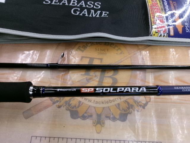 24ソルパラ SPSB-902L