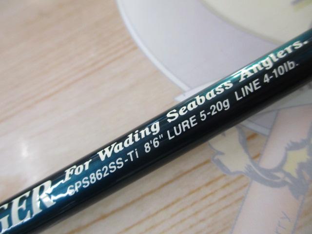 ソルティープラッガー SPS-862SS-Ti｜＠ベリーネット 日本最大新品中古