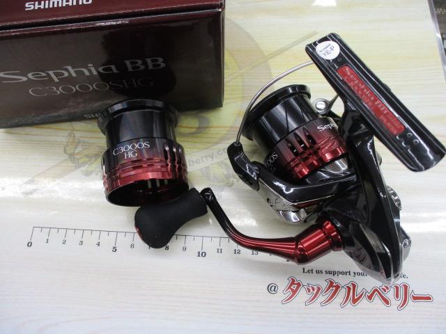 22セフィアBB C3000SHG