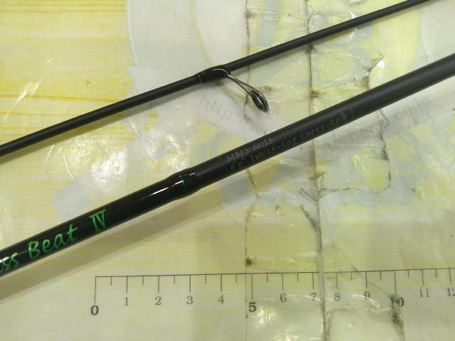 マスビートⅣ MBES-602LS
