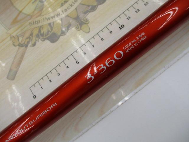 シーマーク海上釣堀 3-360｜＠ベリーネット 日本最大新品中古釣具WEB