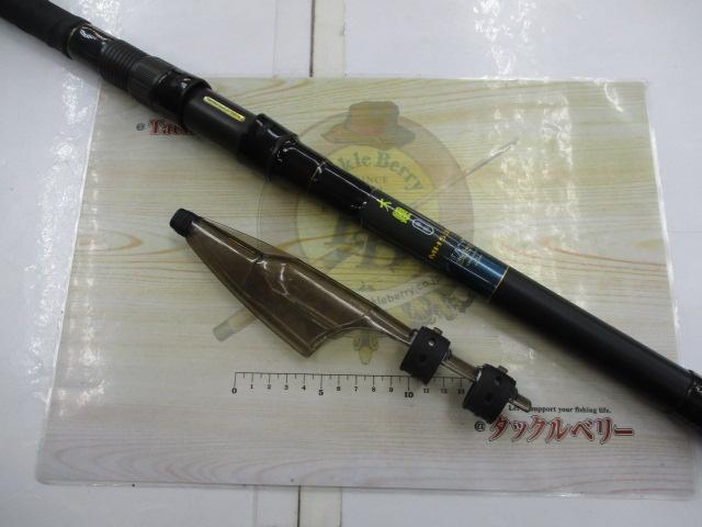 大鯉専科 MH53B｜＠ベリーネット 日本最大新品中古釣具WEBショップ