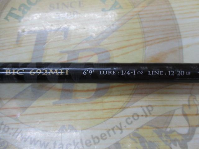 ベンケイ BIC-692MH