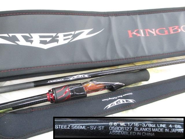 釣具の通販｜日本最大新品中古釣具-WEBショップ「＠ベリーネット」
